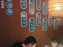 -老淮安·淮安菜(周恩来纪念馆店)