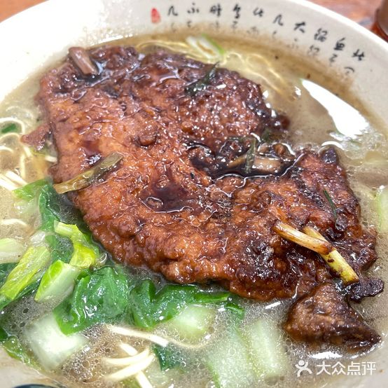 无名氏面馆