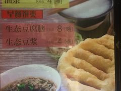 -武林峰餐厅(龙湖星悦荟店)