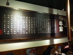 -牛家酒场(7mall店)
