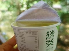 香草味酸奶-绿茶餐厅(龙井船宴· 品牌总店)