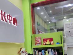 -昂立青少儿成长中心(长宁仙霞校区)