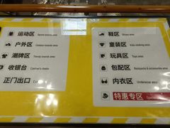 -BIGOFFS 超级折扣(仁恒伊势丹店)