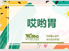 -尼莫儿童美术(三阳路融科天城校区)