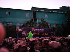 -樱桃部落培训基地