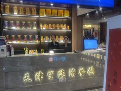 -望海湾海鲜楼·海鲜(河南路店)