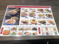 -康师傅私房牛肉面(新昌北机场店)