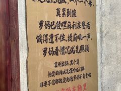 -罗妈砂锅(四川成都奎星楼店)