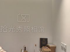 -拾光秀照相馆(石家庄勒泰中心店)