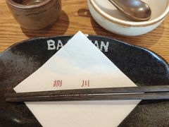 -捌川(武汉天地壹方购物中心店)