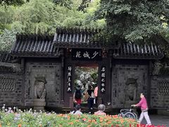 -易老妈蹄花.特色川菜(人民公园总店)