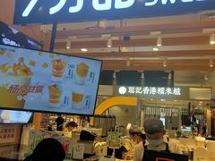 -天虹购物中心(石路店)