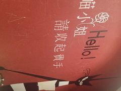 android_upload_pic-渔家颂歌渔家味道(青石路店)