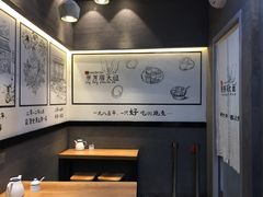 -景芳周大姐(国大城市广场店)