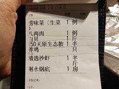 -大良毋米粥·粥底火锅(岭南天地店)