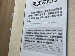 -狐狸和向日葵(北京路店)