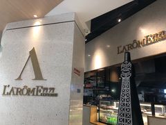 -L'Arome芳芳法国餐厅(仙林金鹰店)