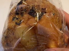 -爱维尔阳光蛋糕(越湖店)