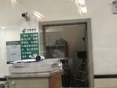 -中国邮政储蓄银行(民星支行)