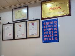 -清真嘎咕馅饼(奉天街店)