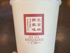 -那家小馆•北京菜•烤鸭(香山店)