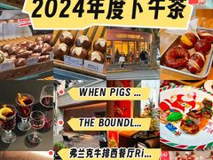 -WHEN PIGS FLY当猪飞