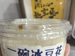 -张果佬年糕卷(科巷店)