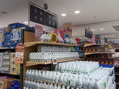 -AEON永旺(天河店)