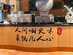 -国宾酒店-花园咖啡自助餐厅(北营房中街店)