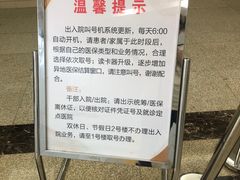 -上海市第十人民医院(总院)