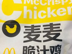 -麦当劳(欧亚大观商都店)
