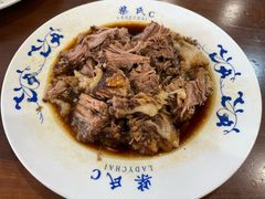 -柴氏风味斋(甘家口店)