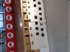 -皆道拌麻辣烫·麻辣拌