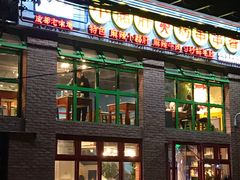 门面-钢管厂五区小郡肝火锅串串香(清河店)