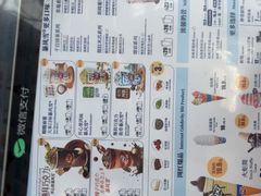 -DQ·蛋糕·冰淇淋(阜盛道店)