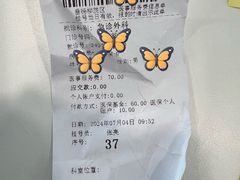 -北京市垂杨柳医院