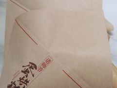 -柴门饭儿(成都太古里店)