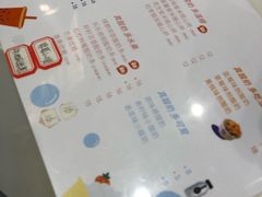 -一只酸奶牛(丹尼斯大卫城店)