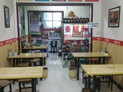 -钰园秦镇米皮(长安西路三兴园店)