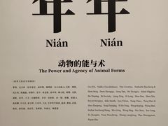 -德基艺术博物馆