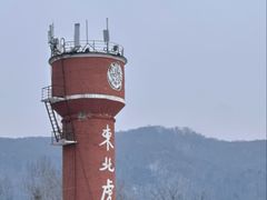 -横道河子东北虎林园