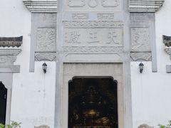 -古德寺
