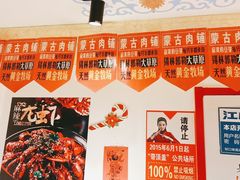 -寂寞的豆芽(西大望南路店)