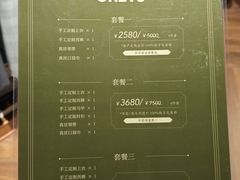 -北京SKP