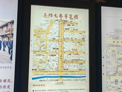 -三坊七巷历史文化街区