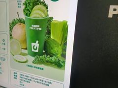 -鲜果时间·果蔬茶(赛格负二层店)