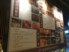 -沐泷泉(南风大剧院店)