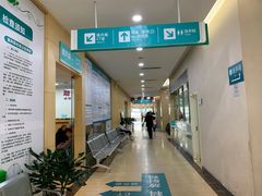 -广州仁爱天河医院体检中心