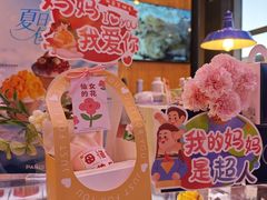 -巴黎贝甜(五道口店)