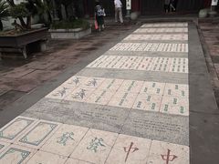 -天一阁博物院